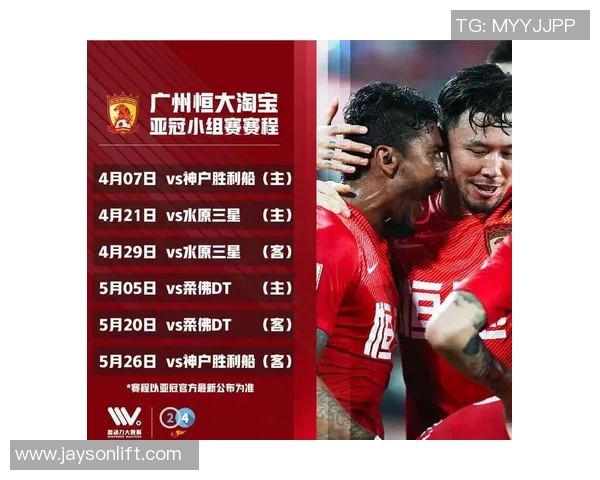 恒大与神户胜利船精彩对决直播全程回顾与赛后分析 恒大与神户胜利船精彩对决直播全程回顾与赛后分析