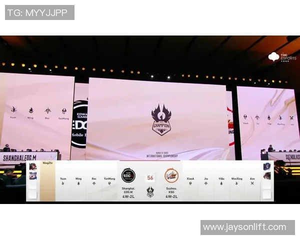 EDG在世界冠军杯中的速度表现分析与战术解读