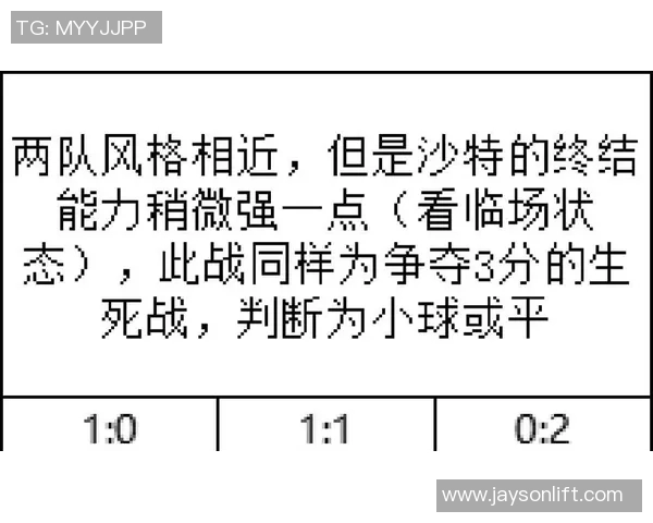 广州排球队配合表现的数据分析与战术研究探讨