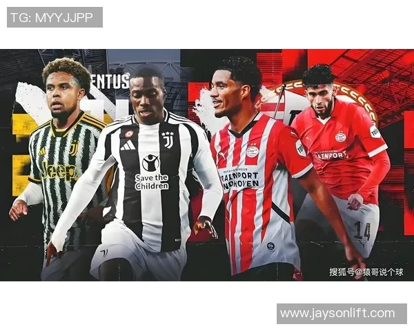 尤文图斯在欧冠中的历史夺冠次数及表现分析