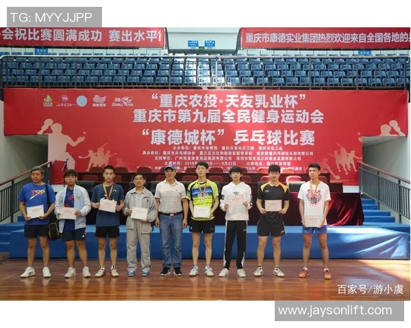 深圳乒乓球队与重庆乒乓球队实力对比分析及赛后总结 深圳乒乓球队与重庆乒乓球队实力对比分析及赛后总结