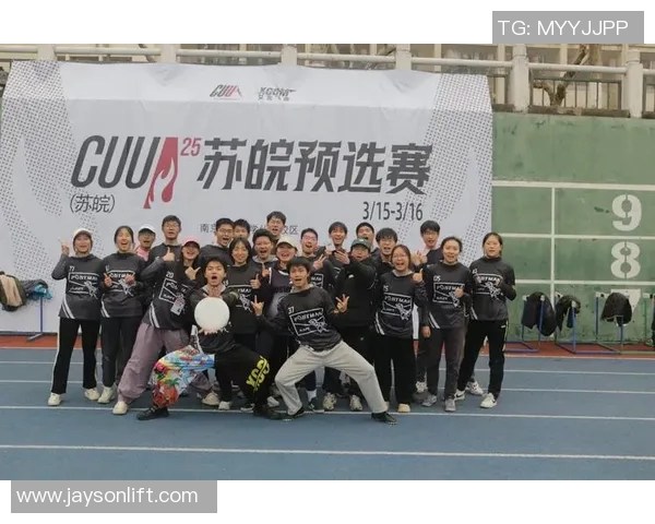 武汉飞盘队反击之路：胜负背后的战术与团队精神分析