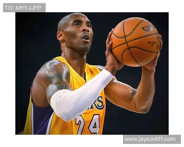 科比传奇：从天赋异禀到篮球之神的奋斗与荣耀之路