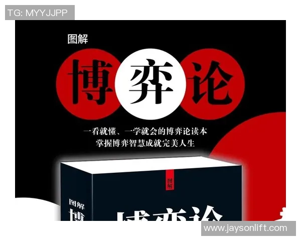 赛后分析南京乒乓球队与广州乒乓球队的战术意识与心理博弈 赛后分析南京乒乓球队与广州乒乓球队的战术意识与心理博弈