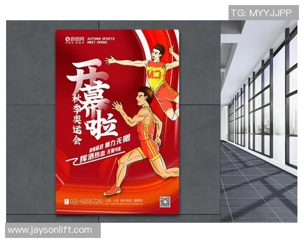 运动员之歌:勇往直前,永不放弃 运动员之歌:勇往直前,永不放弃