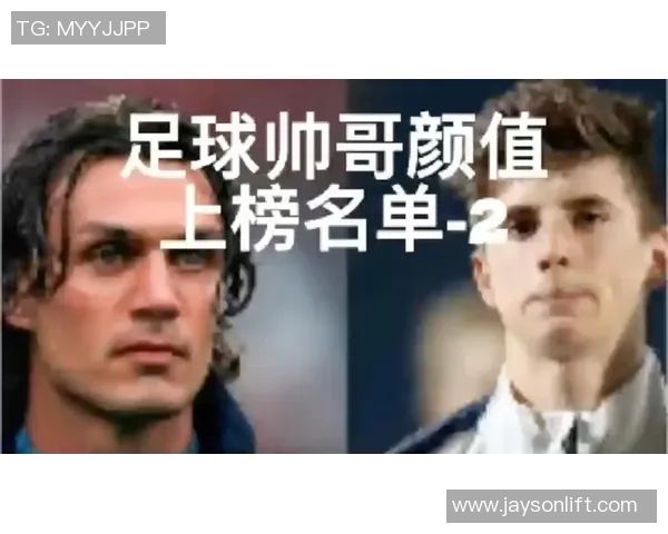 全球最热爱足球明星的国家盘点与分析 全球最热爱足球明星的国家盘点与分析