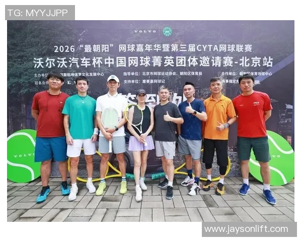 南京网球队在世界锦标赛中的团队协作展现出卓越实力与默契配合