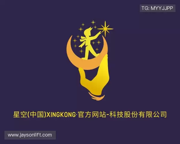 发现xingkong.com